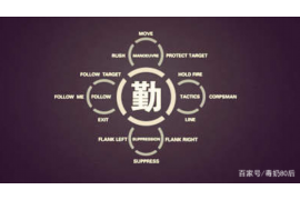 威信威信讨债公司服务