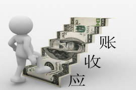 威信对付老赖：刘小姐被老赖拖欠货款