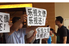 威信如果欠债的人消失了怎么查找，专业讨债公司的找人方法